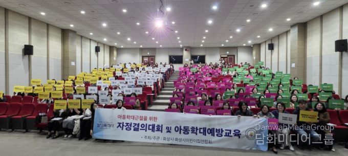 30일부터 31일까지 화성시민대학에서 화성특례시 복지 담당 공무원을 대상으로 통합돌봄 역량강화 교육을 마친 후 기념 촬영을 하고 있다