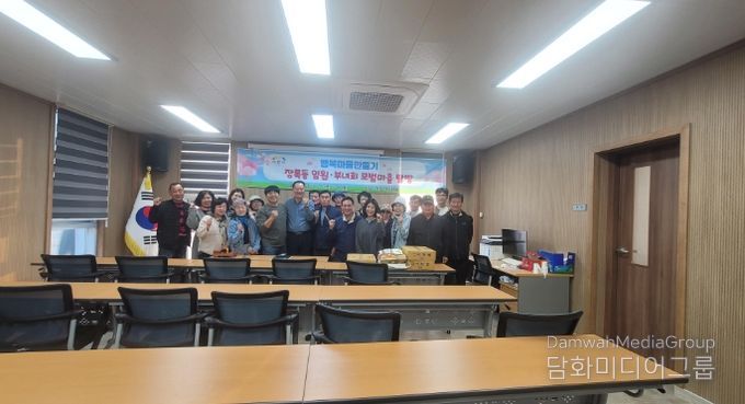 이천시 장록동 주민대표 및 부녀회, 진도 신기마을 선진지 견학 실시