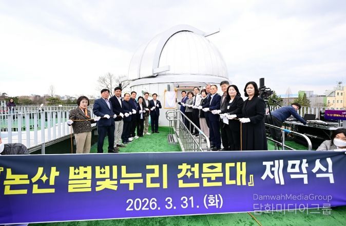 복합문화체육센터 ‘온담’