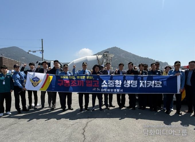 청산도 슬로걷기 축제 맞아 여객선 안전관리 강화