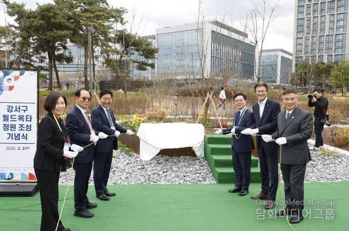 진교훈 서울 강서구청장(오른쪽 세 번째)이 31일(화) 마곡동 767-3 일원에서 열린 ‘월드옥타 정원’ 조성 행사에서 박종범 세계한인경제무역협회장(오른쪽 네 번째) 등과 함께 제막식을 하고 있다.