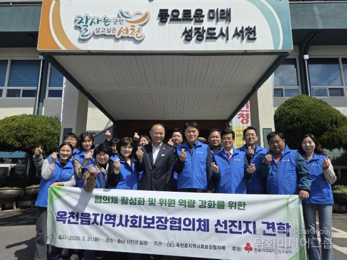 선진지 견학 사진