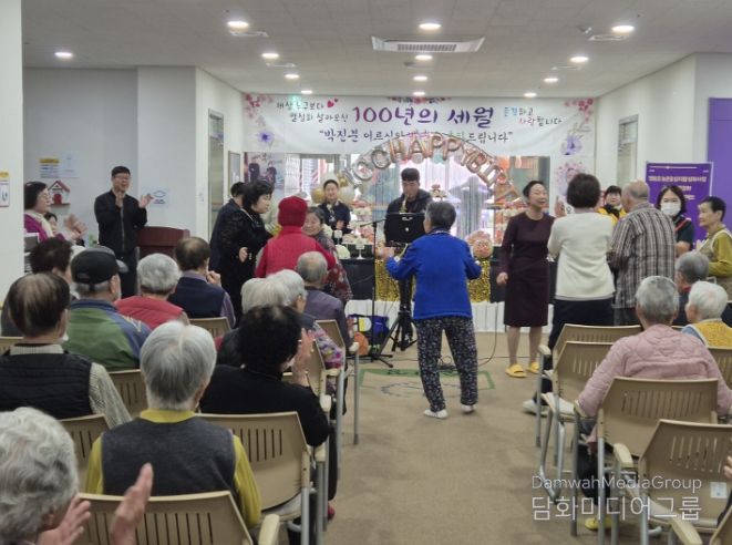 영동군립 치매전담요양원, 100세 입소자 위한 뜻깊은 생신잔치 개최
