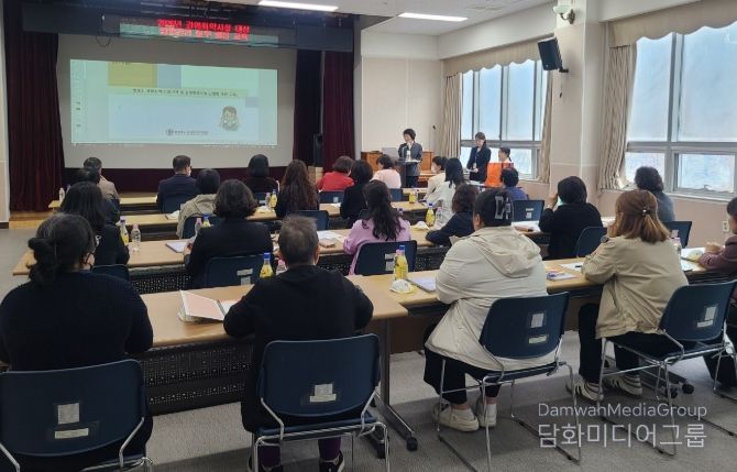 감염취약시설 교육