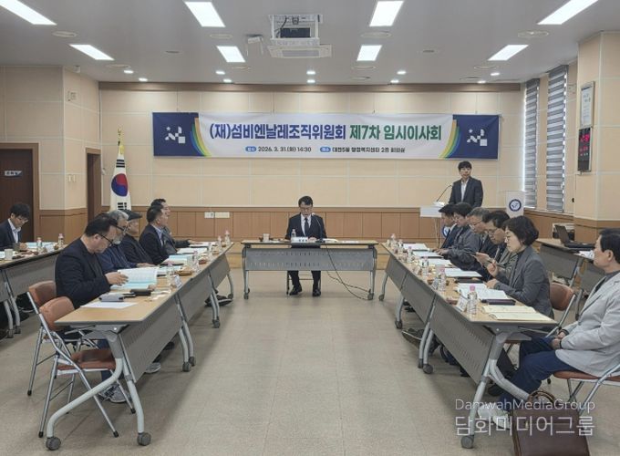 홍보 및 자문 사진