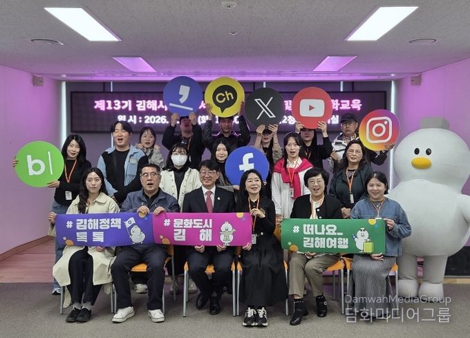 제13기 SNS 서포터즈 발대식