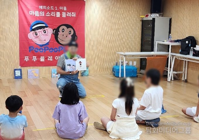 초등돌봄 교실 프로그램 운영 모습