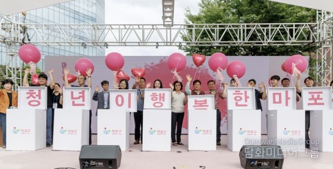 마포 청년 레드로드림(林) 행사에서 ‘청년이 행복한 마포’를 외치는 박강수 마포구청장