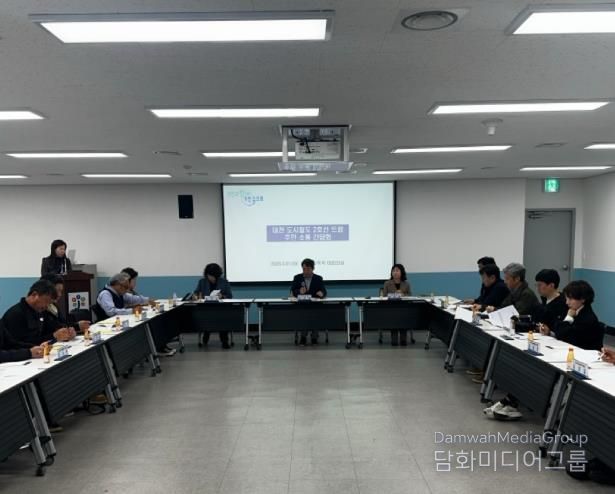 대전 중구, 트램 공사 불편사항 청취를 위한 소통 간담회 개최