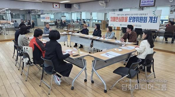 동구치매안심센터는 3월 한달간 ‘2026년 상반기 치매안심마을 운영위원회 회의’를 개최했다. 공산동 치매안심마을 운영위원회 사진
