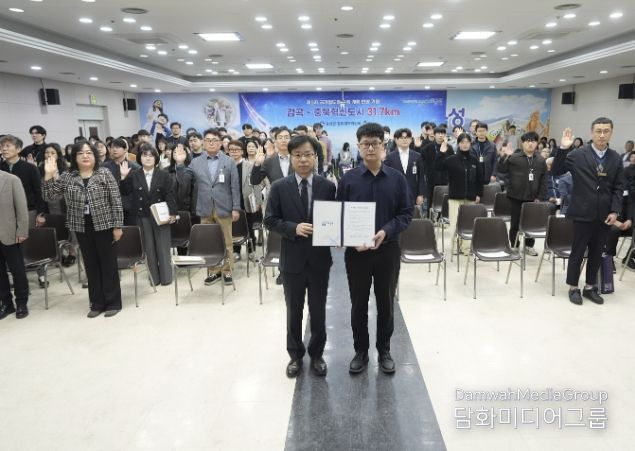 '안전한 지역사회 조성'...음성군, 안전문화 실천 결의대회 개최