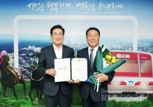 이종흥 제3대 영천시시설관리공단 이사장