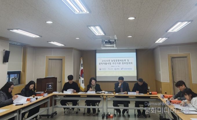 광양시·순천시·농관원·농어촌공사 업무협의회 개최