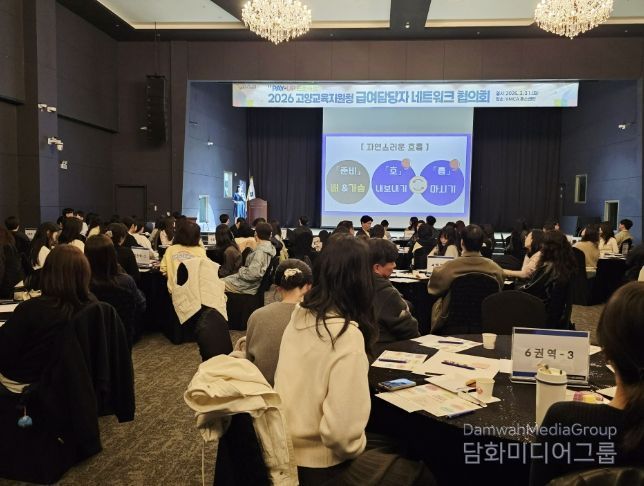 고양교육지원청, 급여행정 전문성 강화 'PAY-UP 프로젝트' 본격 추진