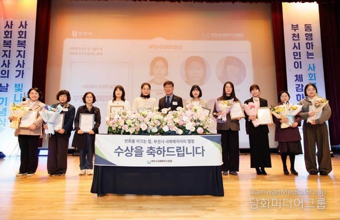 부천시의회 김병전 의장, 제20회 사회복지사의 날 기념식 참석