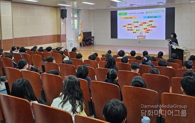 나주시는 지난달 26일 남평초등학교에서 학생들을 대상으로 정신건강교육을 실시했다. (사진 제공-나주시)