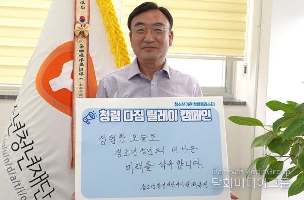 수원시청소년청년재단, ‘기관장 청렴 다짐 릴레이’ 첫 주자로 나서