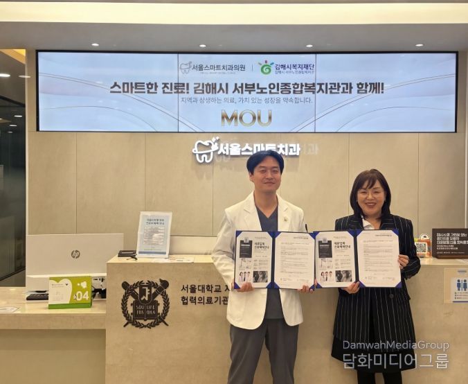 “예방부터 진료까지 통합 구강보건서비스.”