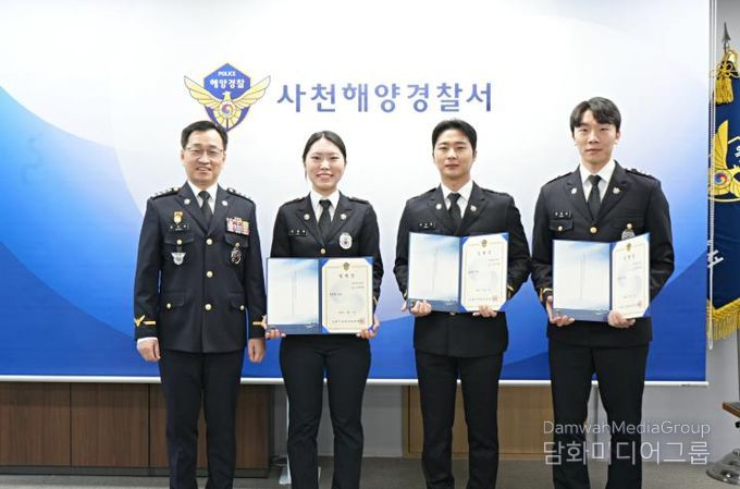 사천해경, 경찰관 승진 임용식 개최