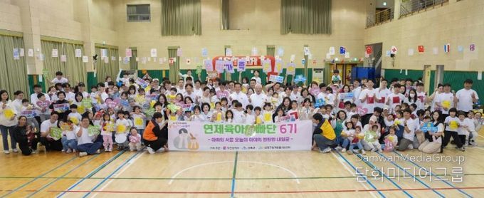 제6기 연제 육아아빠단