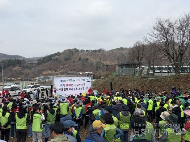 충북도, ‘제81회 식목일 기념’ 나무심기 행사 개최