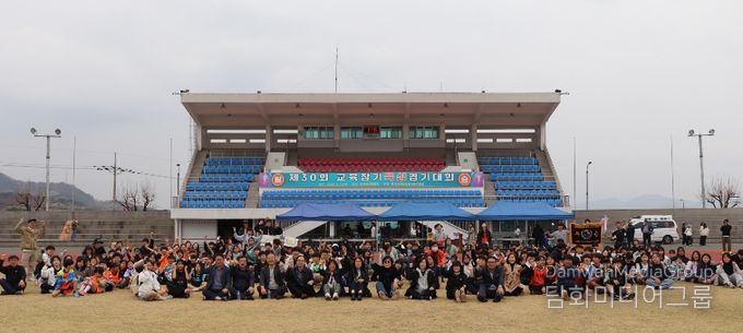 청도교육지원청, 제30회 교육장기 육상 경기대회 개최