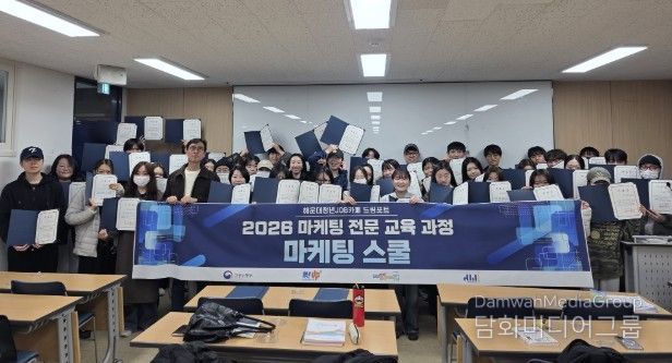 해운대구는 ‘청년잡(JOB) 카페’에서 운영하는 ‘7기 마케팅스쿨’ 참여자를 모집한다. 사 진은 5기 수업 모습.