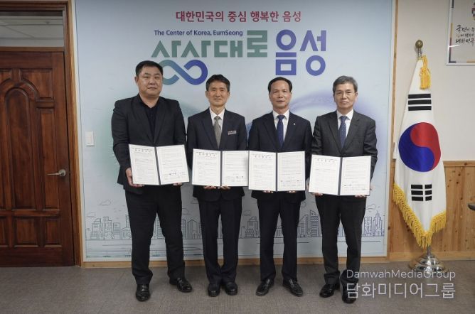 음성군 농산물, 고속도로 휴게소로 ‘상생의 길’ 잇다