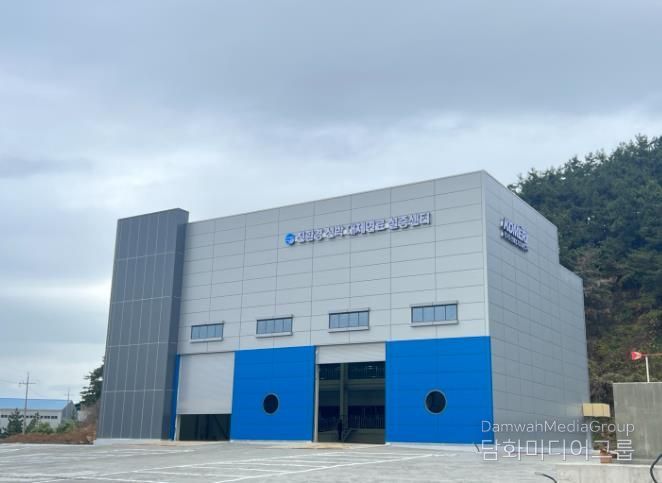 친환경선박대체연료실증센터전경