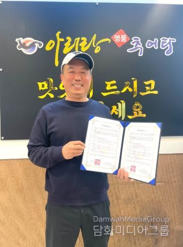 고창군 아리랑추어탕, 보호대상아동의 건강한 성장 응원