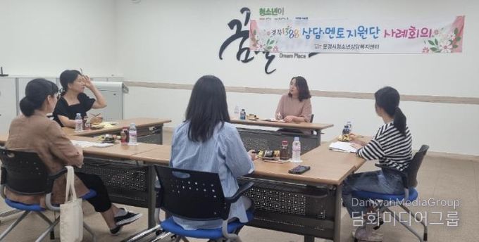 1388 상담․멘토지원단 사례회의