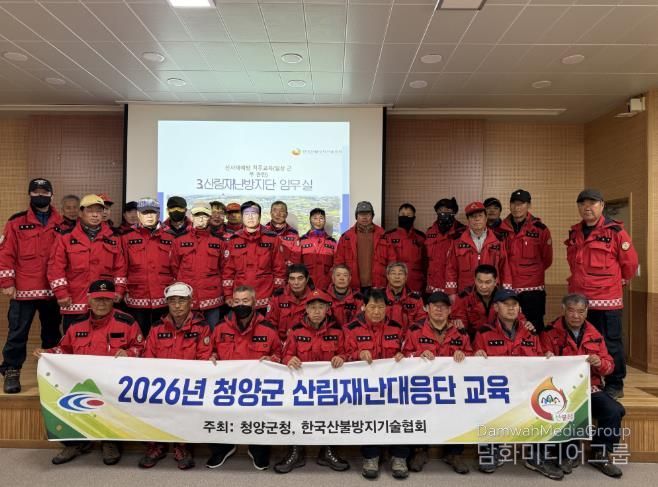 지난 2월, 산불재난대응단과 산불유급감시원을 대상으로 진화 차량 및 개인 장비 활용법 등 실전 교육을 진행하고 있는 모습