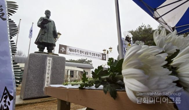 홍천군, 제87주기 한서 남궁억선생 추념식 거행