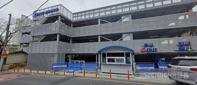 대구 중구, 남산3동 공영주차장 조성 완료…4월 임시 무료 개방(남산3동 공영주차장 전경)