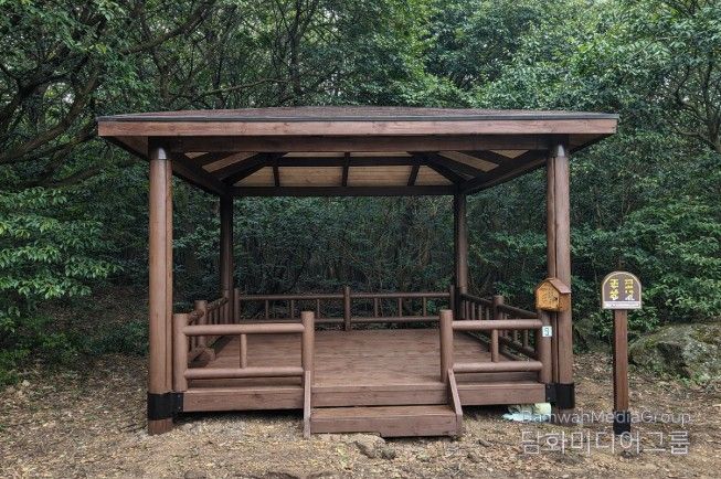 동백동산 정자 보수 후
