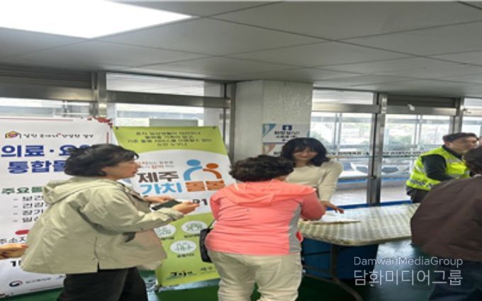 찾아가는 돌봄정책