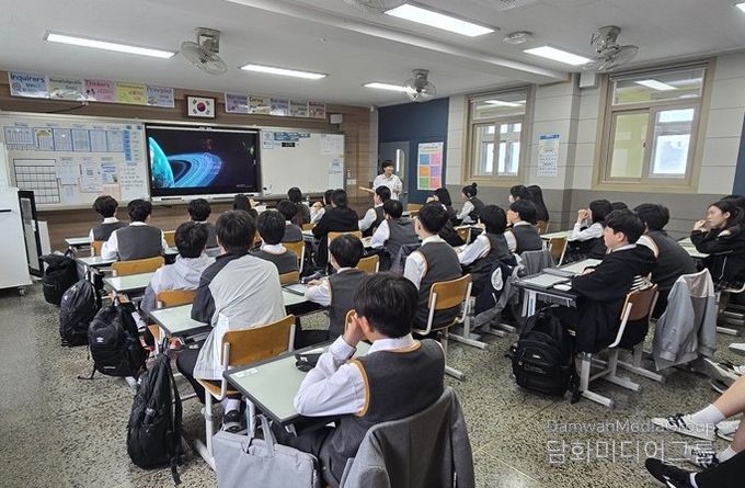 지구환경에 대한 워크숍