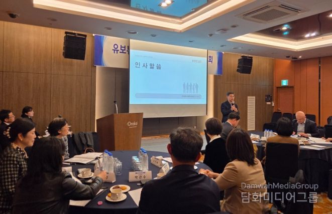 ‘유보통합 현장지원 운영 협의회’