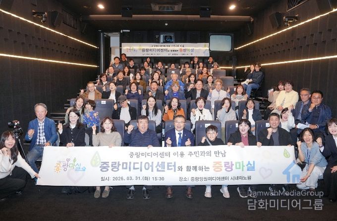 제298회 중랑마실에 참석한 류경기 중랑구청장과 관계자들의 모습