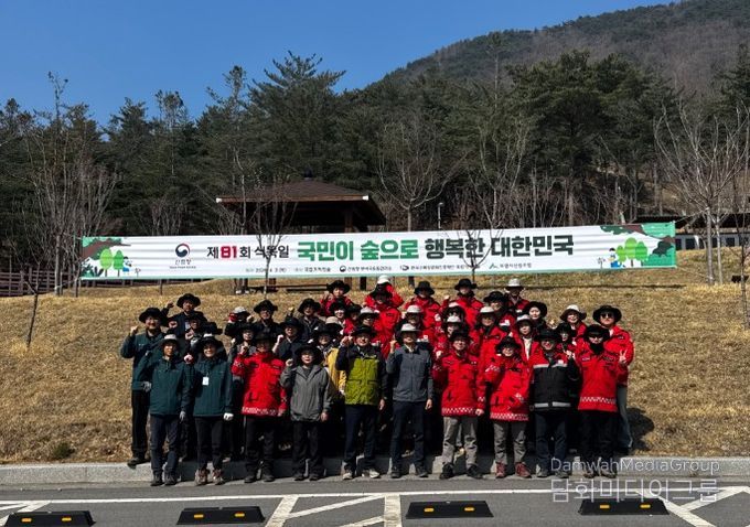 제81회 식목일 기념 나무심기 행사