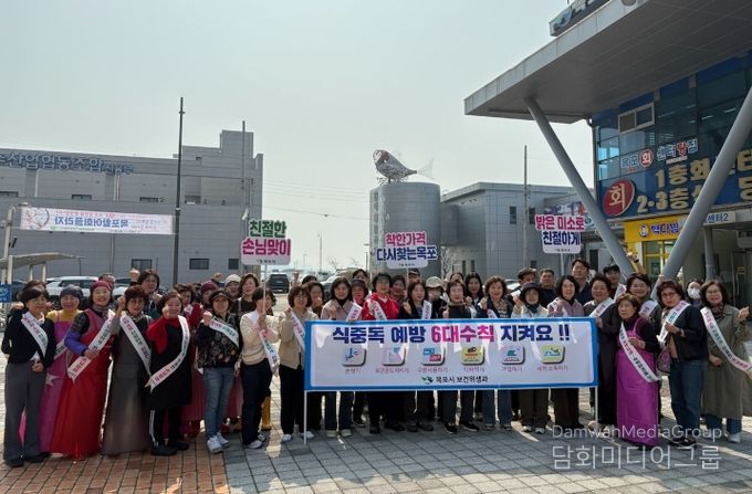 목포시, 유달산 봄축제 앞두고 위생관리·친절 서비스 강화