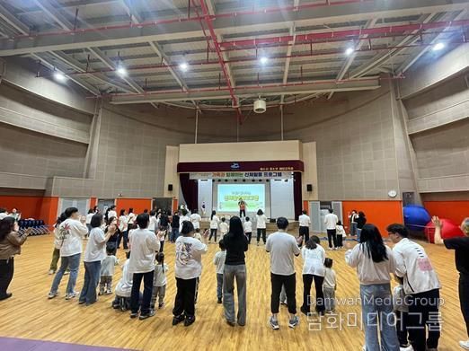 ‘지역사회 거점형 양육지원(육아쉼표)’사업 운동회 프로그램 사진