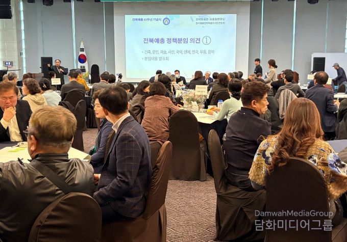 부안군, 전북 예술인 어울림 한마당 성황리 개최