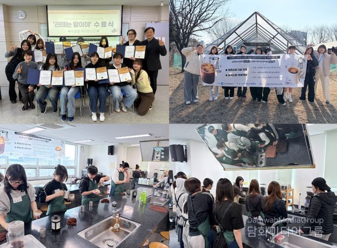 남동청소년센터, 꿈드림 청소년 바리스타 10명 양성