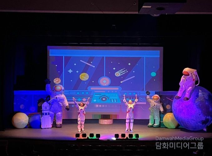 이천시육아종합지원센터, 과학 뮤지컬 ‘가자! 우주로’ 성황리 개최