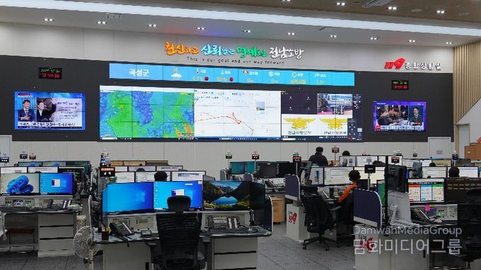 본부 상황실 전경