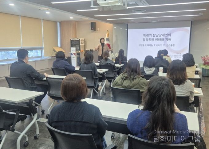 발달장애인 부모 교육