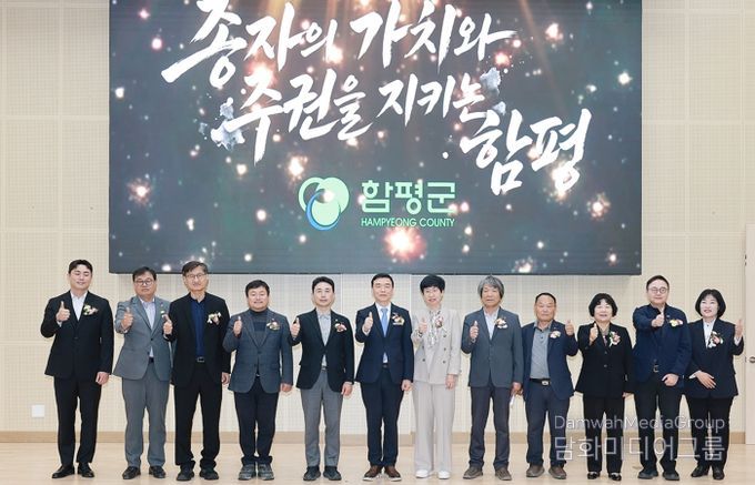 제3회 함평군 종자의 날 기념식 행사 모습