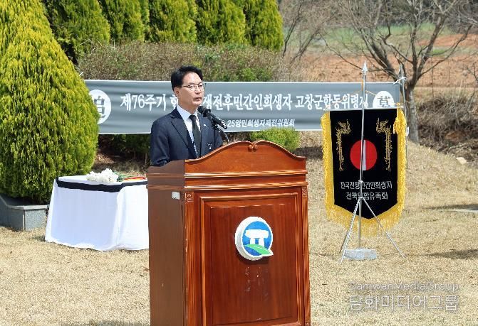 고창군, ‘제76주기 6.25 양민희생자 합동위령제’ “기억과 치유의 시간”
