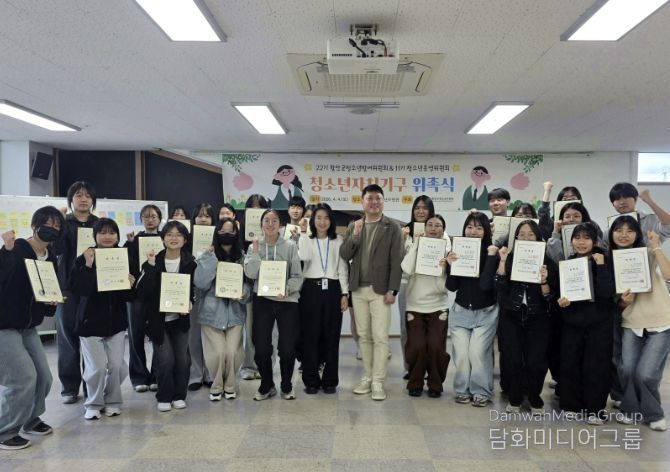 함안군, 2026년 청소년자치기구 위촉식 개최